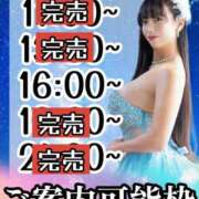 ヒメ日記 2025/05/20 10:45 投稿 小桜みるく。 Etoile（エトワール）