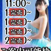 ヒメ日記 2025/05/21 19:32 投稿 小桜みるく。 Etoile（エトワール）