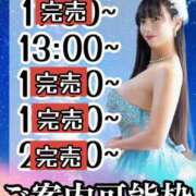 ヒメ日記 2025/05/23 10:15 投稿 小桜みるく。 Etoile（エトワール）