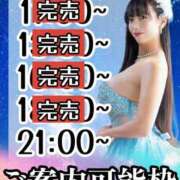 ヒメ日記 2025/05/24 09:51 投稿 小桜みるく。 Etoile（エトワール）