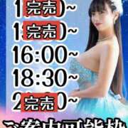 ヒメ日記 2025/05/29 14:45 投稿 小桜みるく。 Etoile（エトワール）