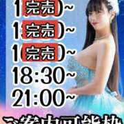 ヒメ日記 2025/06/01 12:45 投稿 小桜みるく。 Etoile（エトワール）