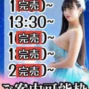 ヒメ日記 2025/06/03 10:57 投稿 小桜みるく。 Etoile（エトワール）