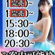 ヒメ日記 2025/06/04 12:11 投稿 小桜みるく。 Etoile（エトワール）