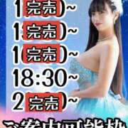 ヒメ日記 2025/06/06 20:45 投稿 小桜みるく。 Etoile（エトワール）