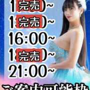 ヒメ日記 2025/06/08 14:18 投稿 小桜みるく。 Etoile（エトワール）