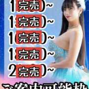 ヒメ日記 2025/06/09 11:45 投稿 小桜みるく。 Etoile（エトワール）