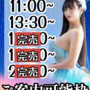 ヒメ日記 2025/06/09 20:50 投稿 小桜みるく。 Etoile（エトワール）