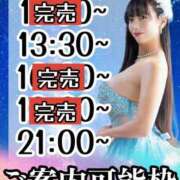 ヒメ日記 2025/06/11 17:58 投稿 小桜みるく。 Etoile（エトワール）