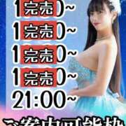 ヒメ日記 2025/06/13 15:03 投稿 小桜みるく。 Etoile（エトワール）