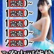 ヒメ日記 2025/06/14 11:01 投稿 小桜みるく。 Etoile（エトワール）