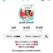 ヒメ日記 2025/06/18 21:53 投稿 小桜みるく。 Etoile（エトワール）