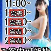 ヒメ日記 2025/06/19 01:37 投稿 小桜みるく。 Etoile（エトワール）