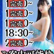 ヒメ日記 2025/06/20 22:52 投稿 小桜みるく。 Etoile（エトワール）