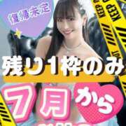 ヒメ日記 2025/06/22 21:25 投稿 小桜みるく。 Etoile（エトワール）