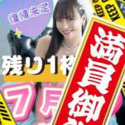 ヒメ日記 2025/06/23 12:45 投稿 小桜みるく。 Etoile（エトワール）