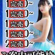 ヒメ日記 2025/06/24 10:45 投稿 小桜みるく。 Etoile（エトワール）