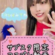 ヒメ日記 2025/06/25 15:53 投稿 小桜みるく。 Etoile（エトワール）