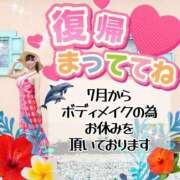 ヒメ日記 2025/07/09 22:45 投稿 小桜みるく。 Etoile（エトワール）