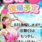 ヒメ日記 2025/07/18 12:23 投稿 小桜みるく。 Etoile（エトワール）