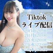 ヒメ日記 2025/07/19 19:00 投稿 小桜みるく。 Etoile（エトワール）