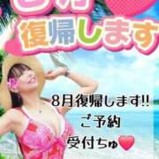 ヒメ日記 2025/07/20 23:49 投稿 小桜みるく。 Etoile（エトワール）