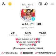 ヒメ日記 2025/07/22 19:45 投稿 小桜みるく。 Etoile（エトワール）