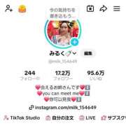 ヒメ日記 2025/07/27 16:45 投稿 小桜みるく。 Etoile（エトワール）