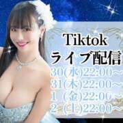 ヒメ日記 2025/07/30 16:45 投稿 小桜みるく。 Etoile（エトワール）