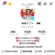 ヒメ日記 2025/07/31 18:49 投稿 小桜みるく。 Etoile（エトワール）