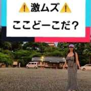 ヒメ日記 2025/08/01 16:46 投稿 小桜みるく。 Etoile（エトワール）