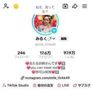 ヒメ日記 2025/08/02 15:45 投稿 小桜みるく。 Etoile（エトワール）