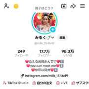 ヒメ日記 2025/08/04 21:04 投稿 小桜みるく。 Etoile（エトワール）