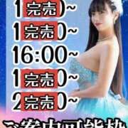 ヒメ日記 2025/08/10 11:45 投稿 小桜みるく。 Etoile（エトワール）