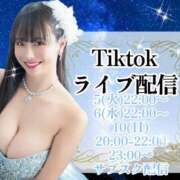 ヒメ日記 2025/08/10 13:45 投稿 小桜みるく。 Etoile（エトワール）