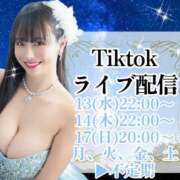 ヒメ日記 2025/08/10 17:45 投稿 小桜みるく。 Etoile（エトワール）