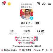 ヒメ日記 2025/08/14 21:45 投稿 小桜みるく。 Etoile（エトワール）