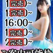 ヒメ日記 2025/08/18 10:30 投稿 小桜みるく。 Etoile（エトワール）