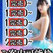 ヒメ日記 2025/08/19 17:45 投稿 小桜みるく。 Etoile（エトワール）