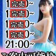 ヒメ日記 2025/08/22 10:45 投稿 小桜みるく。 Etoile（エトワール）