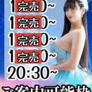 ヒメ日記 2025/08/23 20:49 投稿 小桜みるく。 Etoile（エトワール）