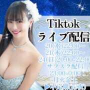 ヒメ日記 2025/08/24 18:45 投稿 小桜みるく。 Etoile（エトワール）