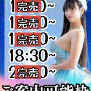 ヒメ日記 2025/08/25 18:45 投稿 小桜みるく。 Etoile（エトワール）