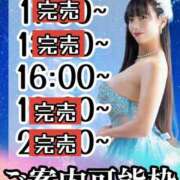 ヒメ日記 2025/08/27 16:15 投稿 小桜みるく。 Etoile（エトワール）