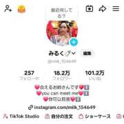 ヒメ日記 2025/08/30 02:40 投稿 小桜みるく。 Etoile（エトワール）