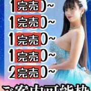 ヒメ日記 2025/08/30 10:41 投稿 小桜みるく。 Etoile（エトワール）