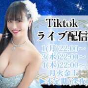 ヒメ日記 2025/09/01 14:22 投稿 小桜みるく。 Etoile（エトワール）