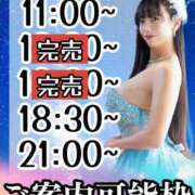 ヒメ日記 2025/09/01 17:04 投稿 小桜みるく。 Etoile（エトワール）