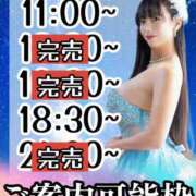 ヒメ日記 2025/09/02 10:15 投稿 小桜みるく。 Etoile（エトワール）