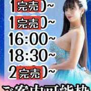 ヒメ日記 2025/09/02 10:57 投稿 小桜みるく。 Etoile（エトワール）